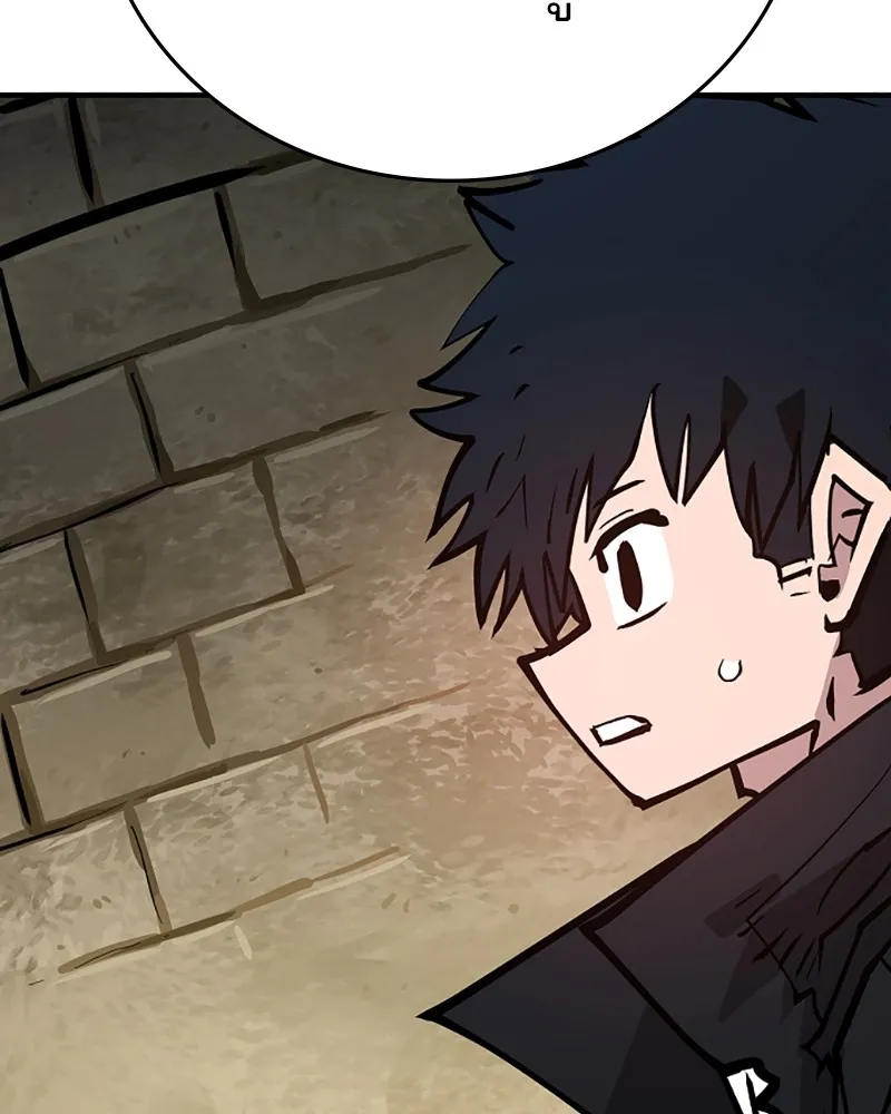 Player ตอนที่ 140 รูปที่ 37