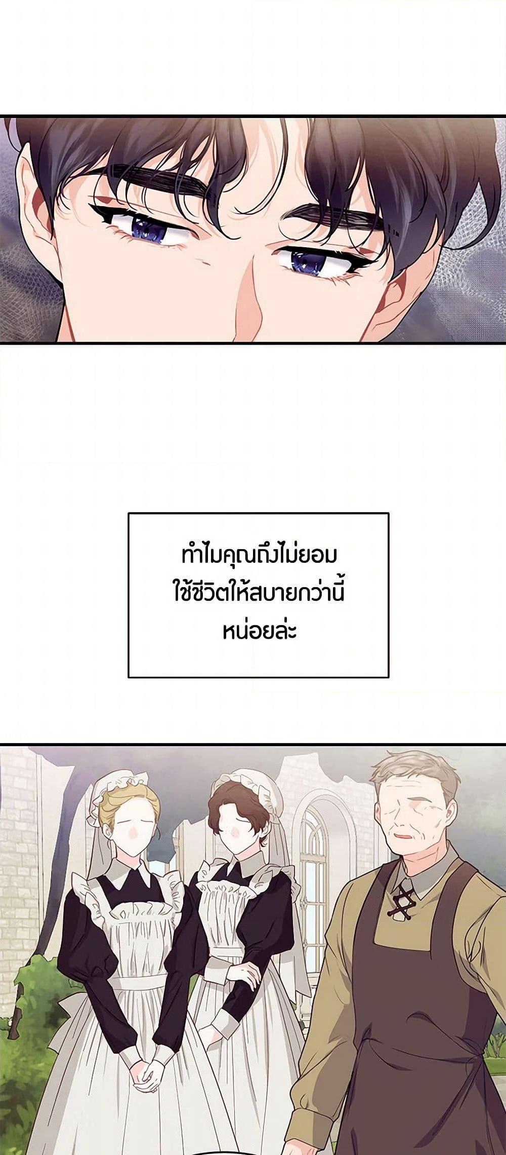 Manga-lc-com อ่านมังงะ อ่านการ์ตูน ออนไลน์ ฟรี The Elegant Sea of Savagery ตอนที่ 1 2 3 4 5 6 7 8 9 10 11 12 13 14 ฟรี ไม่มีโฆษณา Manga-lc - อ่าน มังงะ อ่าน การ์ตูน ออนไลน์ อ่านมังงะ ฟรี