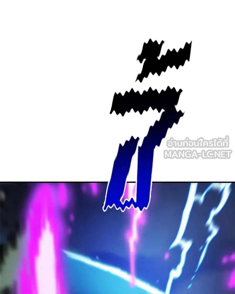Player ตอนที่ 107 รูปที่ 129