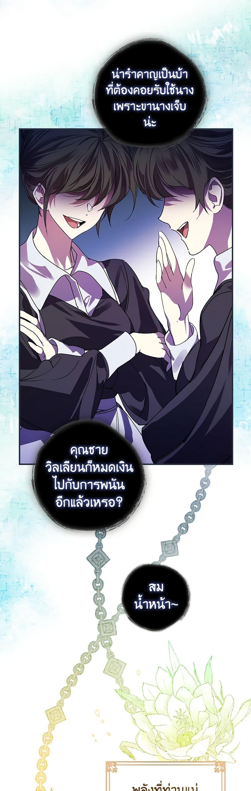 Manga-lc-com อ่านมังงะ อ่านการ์ตูน ออนไลน์ ฟรี The Perfect Plan for a Fairy-Tale Ending ตอนที่ 1 2 3 4 5 6 7 8 9 10 11 12 13 14 ฟรี ไม่มีโฆษณา Manga-lc - อ่าน มังงะ อ่าน การ์ตูน ออนไลน์ อ่านมังงะ ฟรี