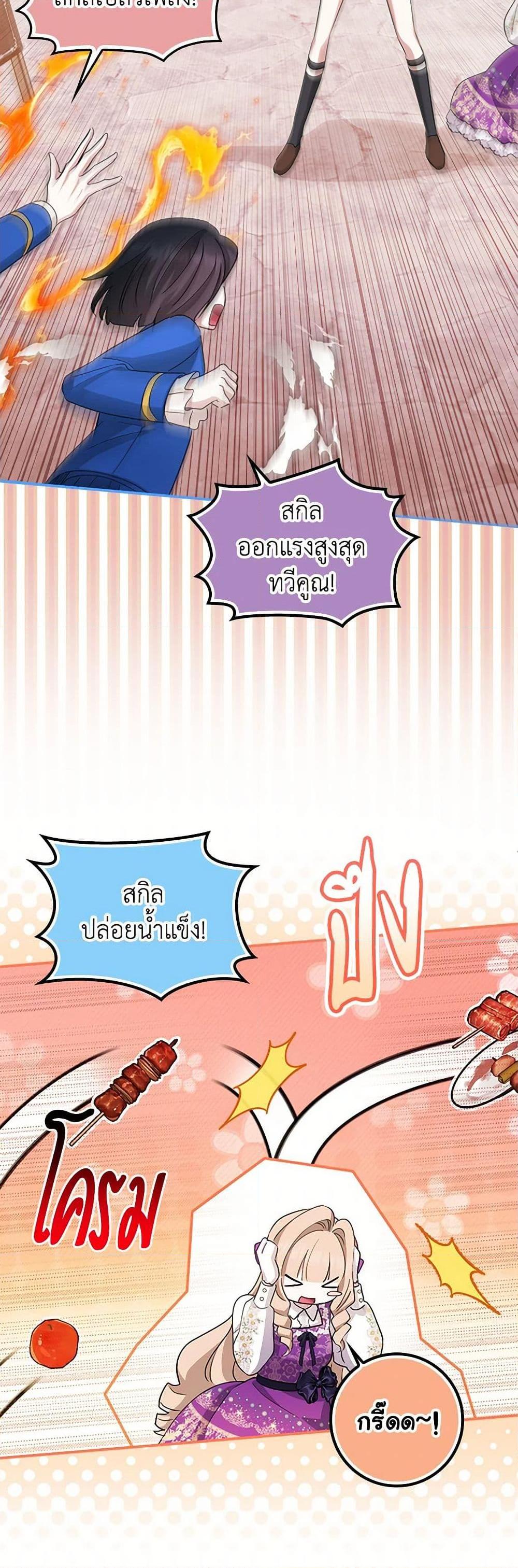 Manga-lc-com อ่านมังงะ อ่านการ์ตูน ออนไลน์ ฟรี The Countdown of My Death Is Spamming My Status Window ตอนที่ 1 2 3 4 5 6 7 8 9 10 11 12 13 14 ฟรี ไม่มีโฆษณา Manga-lc - อ่าน มังงะ อ่าน การ์ตูน ออนไลน์ อ่านมังงะ ฟรี