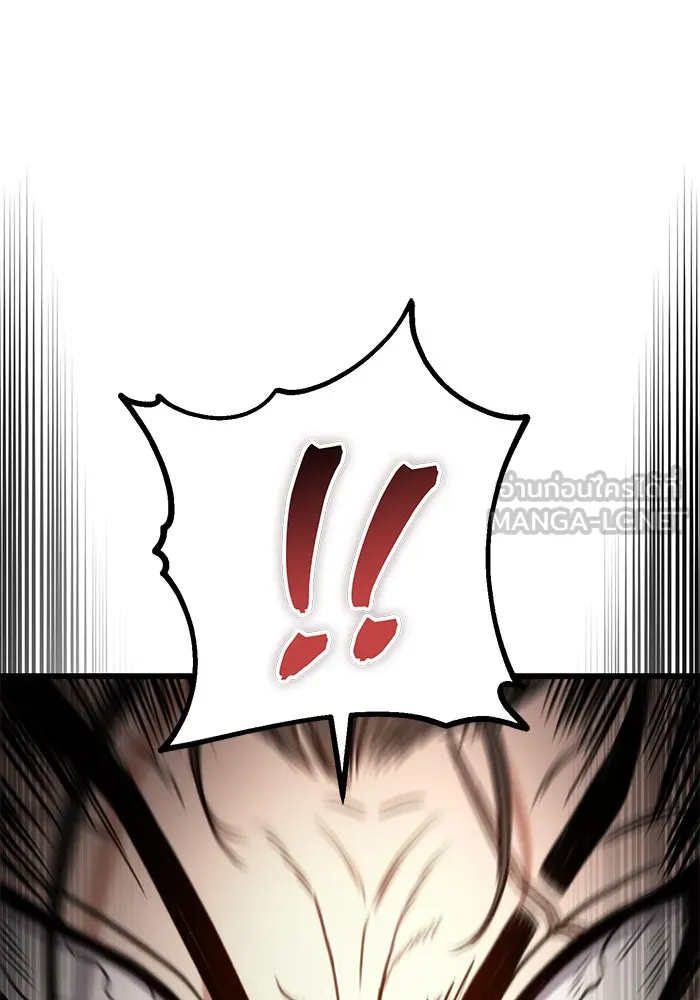 ดาบแห่งจักรพรรดิ ตอนที่ 9 รูปที่ 63