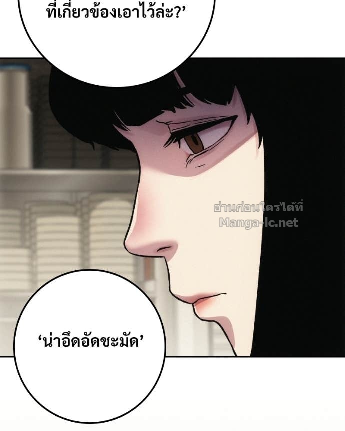 Doujin-Lc- อ่าน โดจิน มังฮวา เกาหลี ญี่ปุ่น จีน แปลไทย บอกมาค่าตัวเท่าไหร่ ตอนที่ 1 2 3 4 5 6 7 8 9 10 11 12 13 14 ฟรี ไม่มีโฆษณา อ่าน โดจิน Manhwa เกาหลี ญี่ปุ่น จีน เรามีครบ คัดมาให้เน้นๆ โดจิน 18+ รับประกันความฟินโดย Doujin Lc