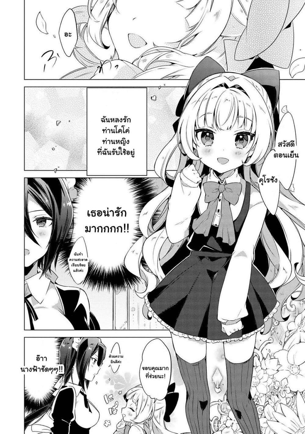 Manga-lc-com อ่านมังงะ อ่านการ์ตูน ออนไลน์ ฟรี Kimi ni Suki tte Iwasetai ตอนที่ 1 2 3 4 5 6 7 8 9 10 11 12 13 14 ฟรี ไม่มีโฆษณา Manga-lc - อ่าน มังงะ อ่าน การ์ตูน ออนไลน์ อ่านมังงะ ฟรี