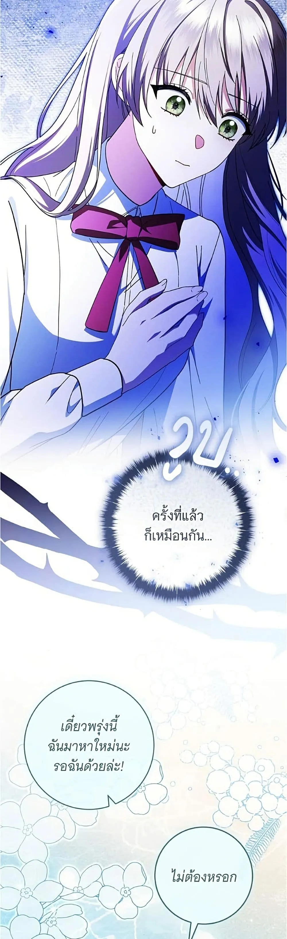 Manga-lc-com อ่านมังงะ อ่านการ์ตูน ออนไลน์ ฟรี All I Want is My Dream Home – โครงการมีสามีแถมฟรีบ้านในฝัน ตอนที่ 1 2 3 4 5 6 7 8 9 10 11 12 13 14 ฟรี ไม่มีโฆษณา Manga-lc - อ่าน มังงะ อ่าน การ์ตูน ออนไลน์ อ่านมังงะ ฟรี