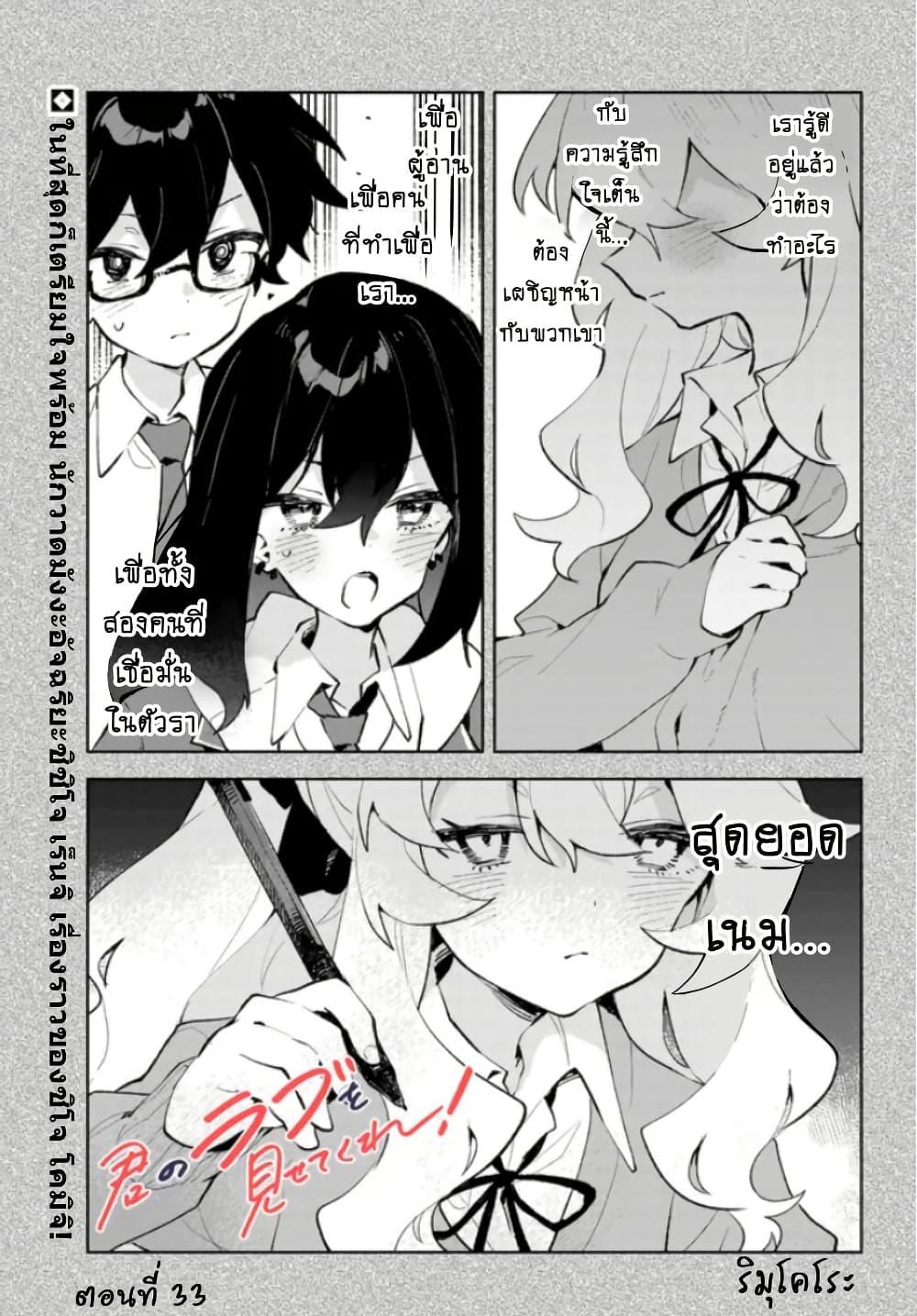 Manga-lc-com อ่านมังงะ อ่านการ์ตูน ออนไลน์ ฟรี Kimi no Love wo Misetekure! ตอนที่ 1 2 3 4 5 6 7 8 9 10 11 12 13 14 ฟรี ไม่มีโฆษณา Manga-lc - อ่าน มังงะ อ่าน การ์ตูน ออนไลน์ อ่านมังงะ ฟรี