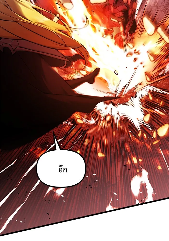 อัศวินดำล่าท้าเวลา ตอนที่ 84 รูปที่ 91