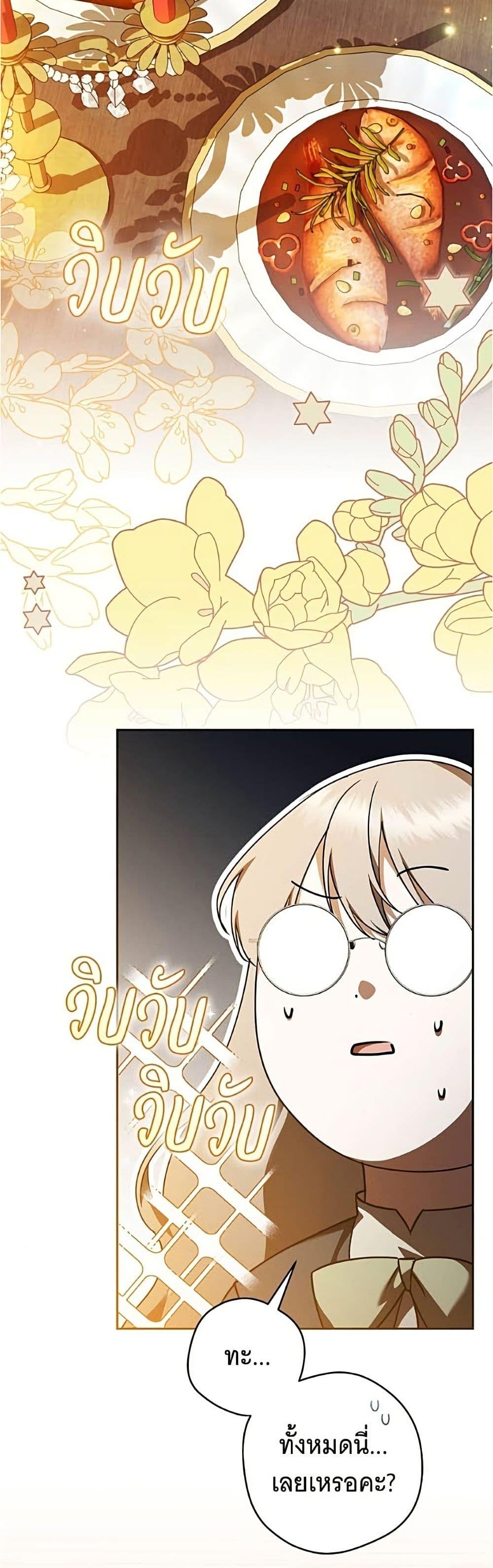 Manga-lc-com อ่านมังงะ อ่านการ์ตูน ออนไลน์ ฟรี All I Want is My Dream Home ตอนที่ 1 2 3 4 5 6 7 8 9 10 11 12 13 14 ฟรี ไม่มีโฆษณา Manga-lc - อ่าน มังงะ อ่าน การ์ตูน ออนไลน์ อ่านมังงะ ฟรี