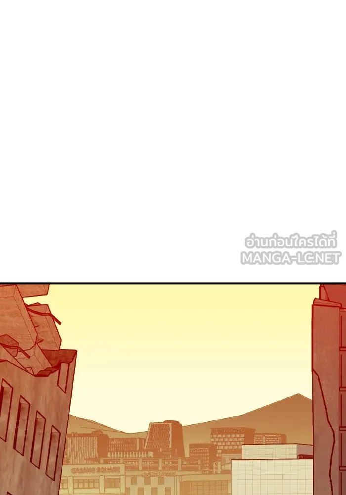 The Lone Necromancer ตอนที่ 51 รูปที่ 72