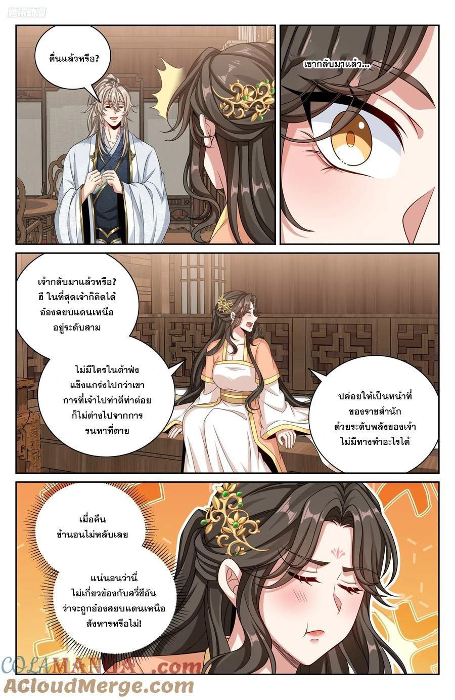 Manga-lc-com อ่านมังงะ อ่านการ์ตูน ออนไลน์ ฟรี Nightwatcher ตอนที่ 1 2 3 4 5 6 7 8 9 10 11 12 13 14 ฟรี ไม่มีโฆษณา Manga-lc - อ่าน มังงะ อ่าน การ์ตูน ออนไลน์ อ่านมังงะ ฟรี