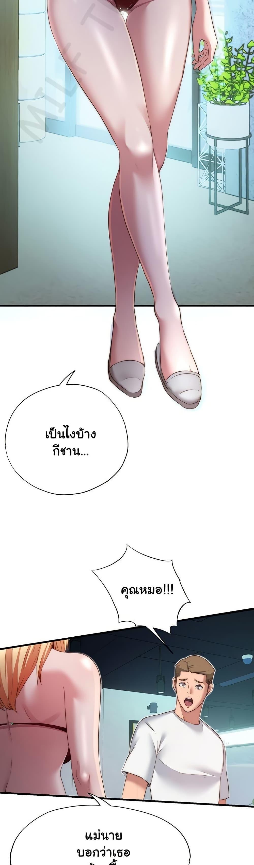 Doujin-Lc- อ่าน โดจิน มังฮวา เกาหลี ญี่ปุ่น จีน แปลไทย A Situation Full of Erections ตอนที่ 1 2 3 4 5 6 7 8 9 10 11 12 13 14 ฟรี ไม่มีโฆษณา อ่าน โดจิน Manhwa เกาหลี ญี่ปุ่น จีน เรามีครบ คัดมาให้เน้นๆ โดจิน 18+ รับประกันความฟินโดย  Doujin Lc