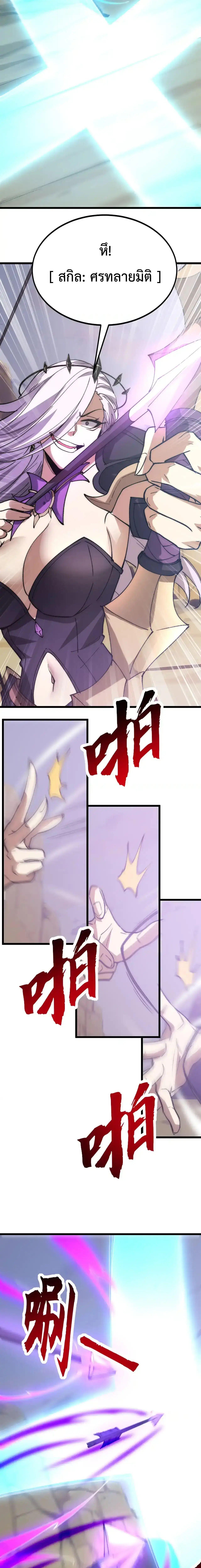 Manga-lc-com อ่านมังงะ อ่านการ์ตูน ออนไลน์ ฟรี Devil Summoner, I Am the Abyss Lord ตอนที่ 1 2 3 4 5 6 7 8 9 10 11 12 13 14 ฟรี ไม่มีโฆษณา Manga-lc - อ่าน มังงะ อ่าน การ์ตูน ออนไลน์ อ่านมังงะ ฟรี