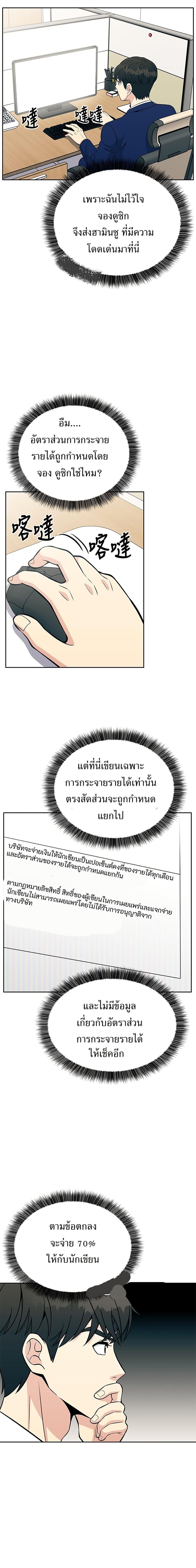 Manga-lc-com อ่านมังงะ อ่านการ์ตูน ออนไลน์ ฟรี Reincarnated as a New Employee ตอนที่ 1 2 3 4 5 6 7 8 9 10 11 12 13 14 ฟรี ไม่มีโฆษณา Manga-lc - อ่าน มังงะ อ่าน การ์ตูน ออนไลน์ อ่านมังงะ ฟรี