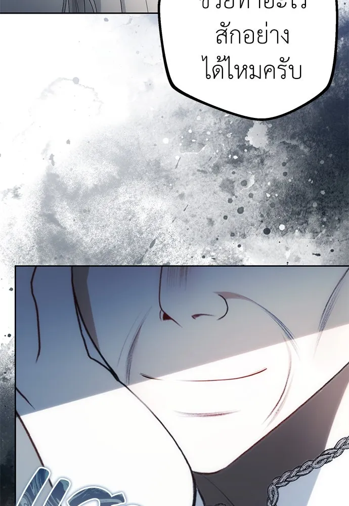 ยัยจิ๋วสมองแจ๋ว ตอนที่ 16 รูปที่ 34
