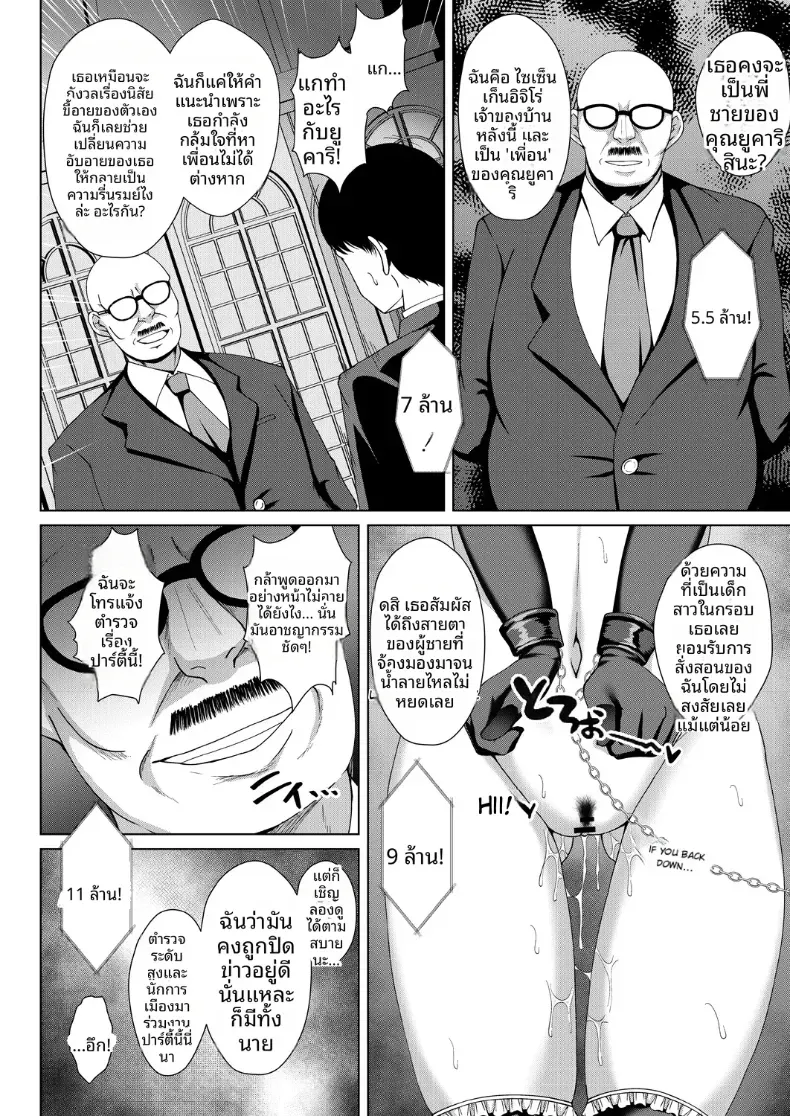 Doujin-Lc- อ่าน โดจิน มังฮวา เกาหลี ญี่ปุ่น จีน แปลไทย ยามเมื่อดอกไม้บริสุทธิ์เริ่มผลิบาน ตอนที่ 1 2 3 4 5 6 7 8 9 10 11 12 13 14 ฟรี ไม่มีโฆษณา อ่าน โดจิน Manhwa เกาหลี ญี่ปุ่น จีน เรามีครบ คัดมาให้เน้นๆ โดจิน 18+ รับประกันความฟินโดย  Doujin Lc