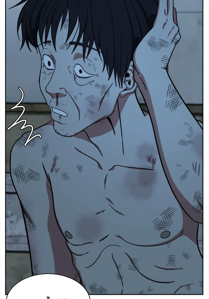 ช่วยเปลี่ยนฉันที ตอนที่ 32. จองฮย็อนจู 18 รูปที่ 115