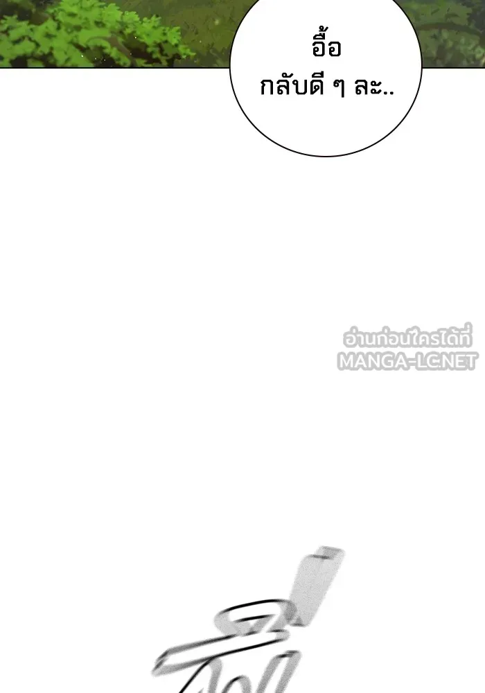 เยาวชนคนคุก ตอนที่ 22 รูปที่ 135
