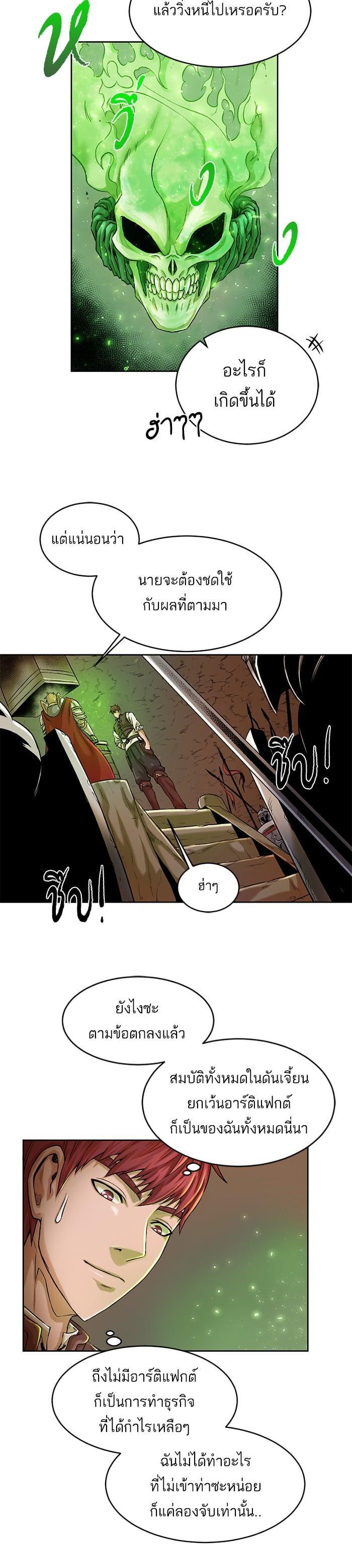 Manga-lc-com อ่านมังงะ อ่านการ์ตูน ออนไลน์ ฟรี Dungeons and Artifacts ตอนที่ 1 2 3 4 5 6 7 8 9 10 11 12 13 14 ฟรี ไม่มีโฆษณา Manga-lc - อ่าน มังงะ อ่าน การ์ตูน ออนไลน์ อ่านมังงะ ฟรี