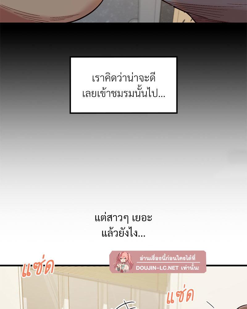 Doujin-Lc- อ่าน โดจิน มังฮวา เกาหลี ญี่ปุ่น จีน แปลไทย Playing On Hard Mode ตอนที่ 1 2 3 4 5 6 7 8 9 10 11 12 13 14 ฟรี ไม่มีโฆษณา อ่าน โดจิน Manhwa เกาหลี ญี่ปุ่น จีน เรามีครบ คัดมาให้เน้นๆ โดจิน 18+ รับประกันความฟินโดย  Doujin Lc
