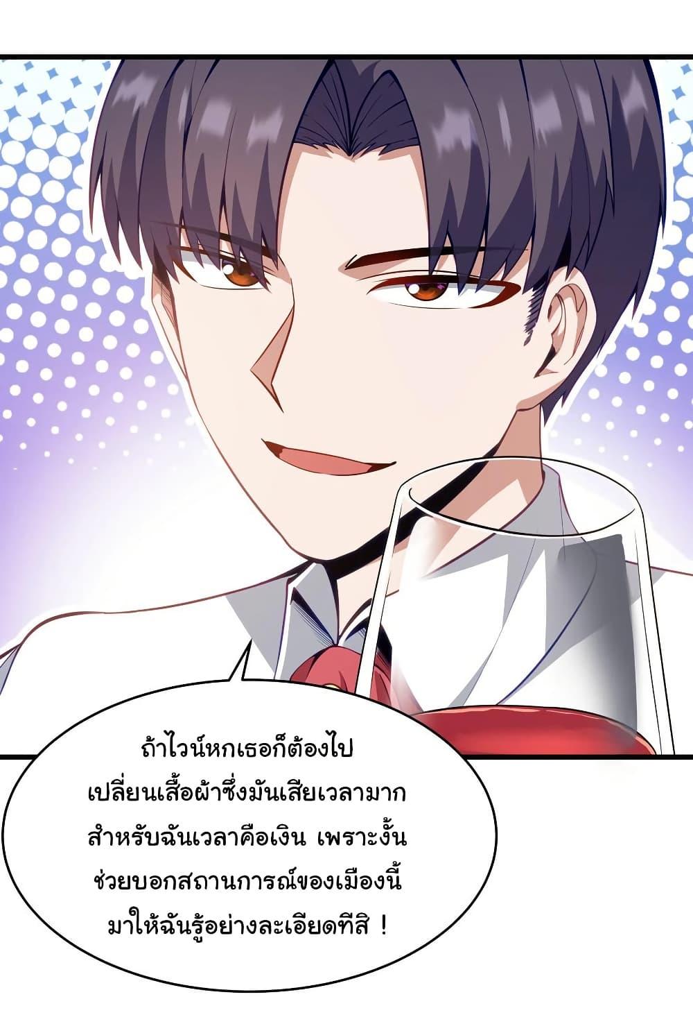 Manga-lc-com อ่านมังงะ อ่านการ์ตูน ออนไลน์ ฟรี This Hero is a Money Supremacist ตอนที่ 1 2 3 4 5 6 7 8 9 10 11 12 13 14 ฟรี ไม่มีโฆษณา Manga-lc - อ่าน มังงะ อ่าน การ์ตูน ออนไลน์ อ่านมังงะ ฟรี