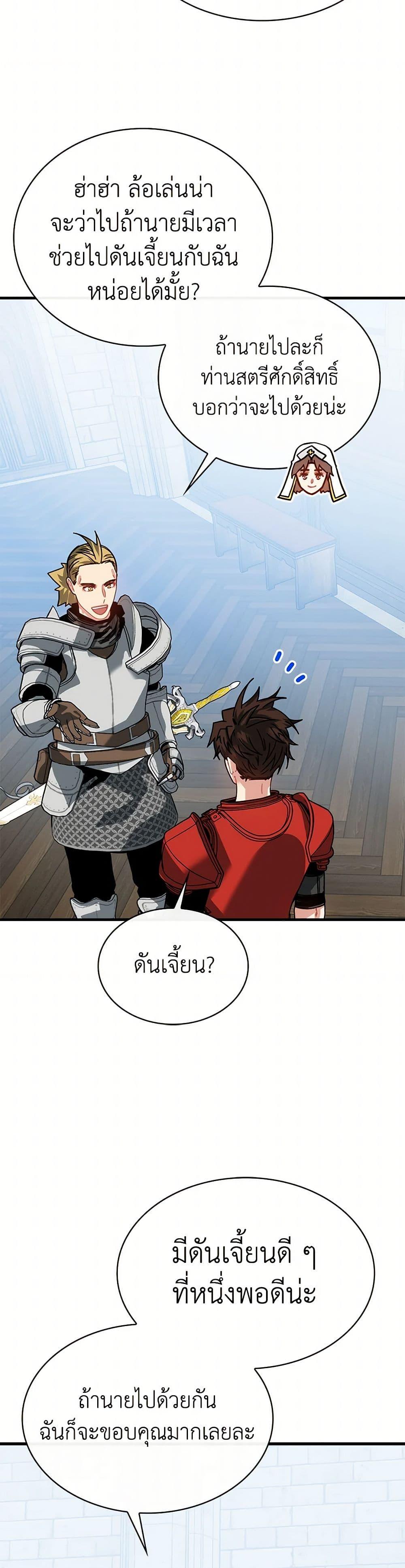 Manga-lc-com อ่านมังงะ อ่านการ์ตูน ออนไลน์ ฟรี SSS-Class Gacha Hunter ตอนที่ 1 2 3 4 5 6 7 8 9 10 11 12 13 14 ฟรี ไม่มีโฆษณา Manga-lc - อ่าน มังงะ อ่าน การ์ตูน ออนไลน์ อ่านมังงะ ฟรี
