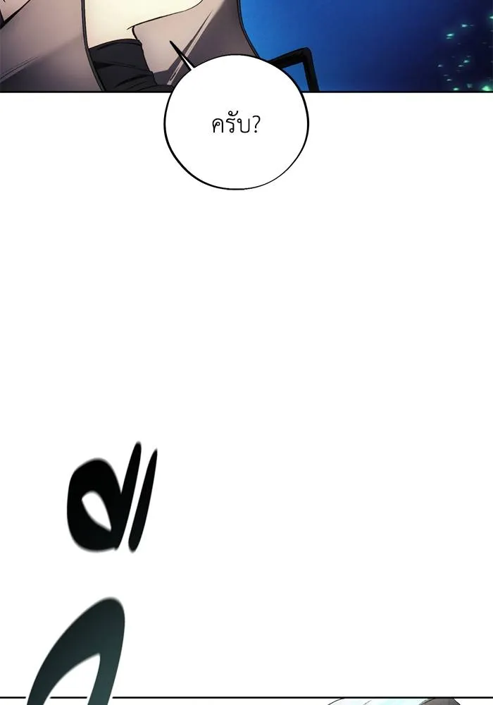 ศึกชิงบัลลังก์เทพเจ้ ตอนที่ 110 รูปที่ 91