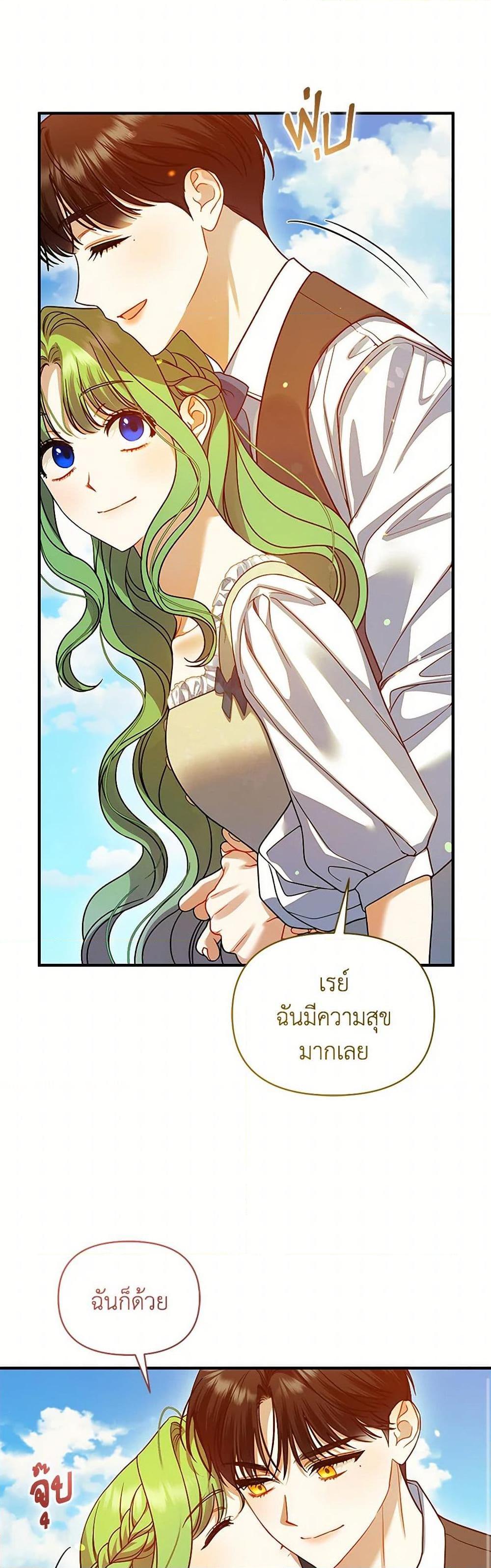 Manga-lc-com อ่านมังงะ อ่านการ์ตูน ออนไลน์ ฟรี I Became The Younger Sister Of A Regretful Obsessive Male Lead ตอนที่ 1 2 3 4 5 6 7 8 9 10 11 12 13 14 ฟรี ไม่มีโฆษณา Manga-lc - อ่าน มังงะ อ่าน การ์ตูน ออนไลน์ อ่านมังงะ ฟรี