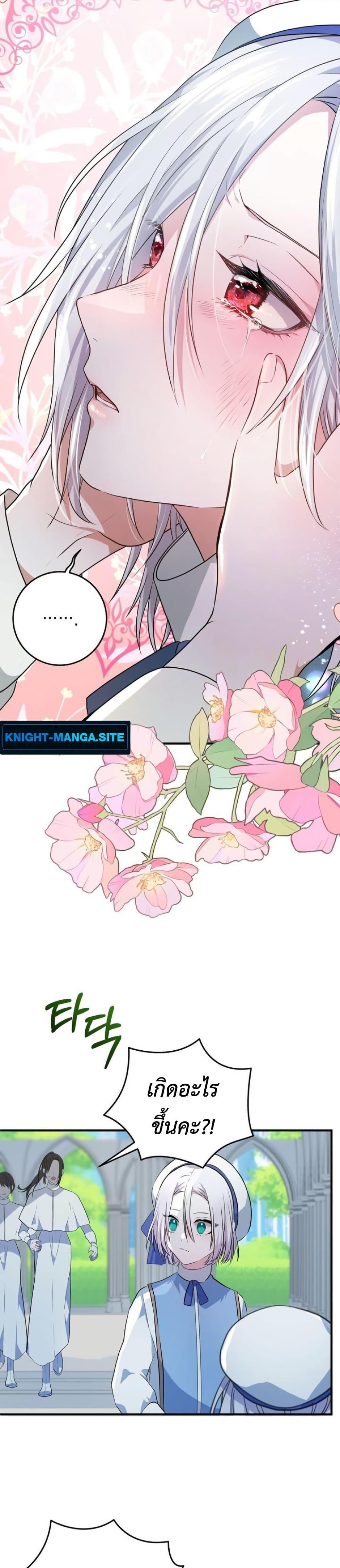 Manga-lc-com อ่านมังงะ อ่านการ์ตูน ออนไลน์ ฟรี My Childhood Friends Are trying to Kill Me ตอนที่ 1 2 3 4 5 6 7 8 9 10 11 12 13 14 ฟรี ไม่มีโฆษณา Manga-lc - อ่าน มังงะ อ่าน การ์ตูน ออนไลน์ อ่านมังงะ ฟรี