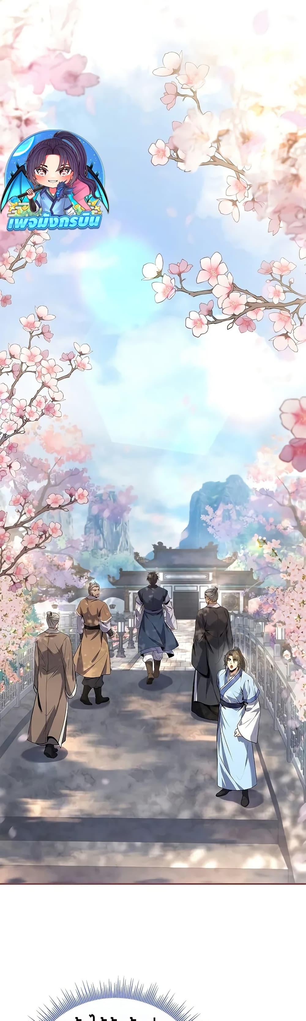 Manga-lc-com อ่านมังงะ อ่านการ์ตูน ออนไลน์ ฟรี Reincarnated Escort Warrior ตอนที่ 1 2 3 4 5 6 7 8 9 10 11 12 13 14 ฟรี ไม่มีโฆษณา Manga-lc - อ่าน มังงะ อ่าน การ์ตูน ออนไลน์ อ่านมังงะ ฟรี