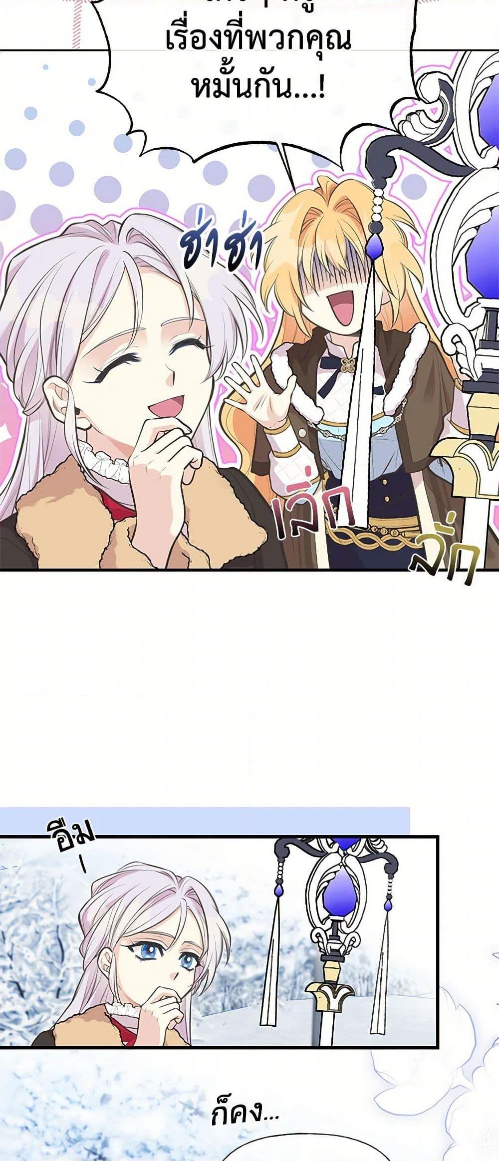 Manga-lc-com อ่านมังงะ อ่านการ์ตูน ออนไลน์ ฟรี My Sister Picked up the Male Lead ตอนที่ 1 2 3 4 5 6 7 8 9 10 11 12 13 14 ฟรี ไม่มีโฆษณา Manga-lc - อ่าน มังงะ อ่าน การ์ตูน ออนไลน์ อ่านมังงะ ฟรี