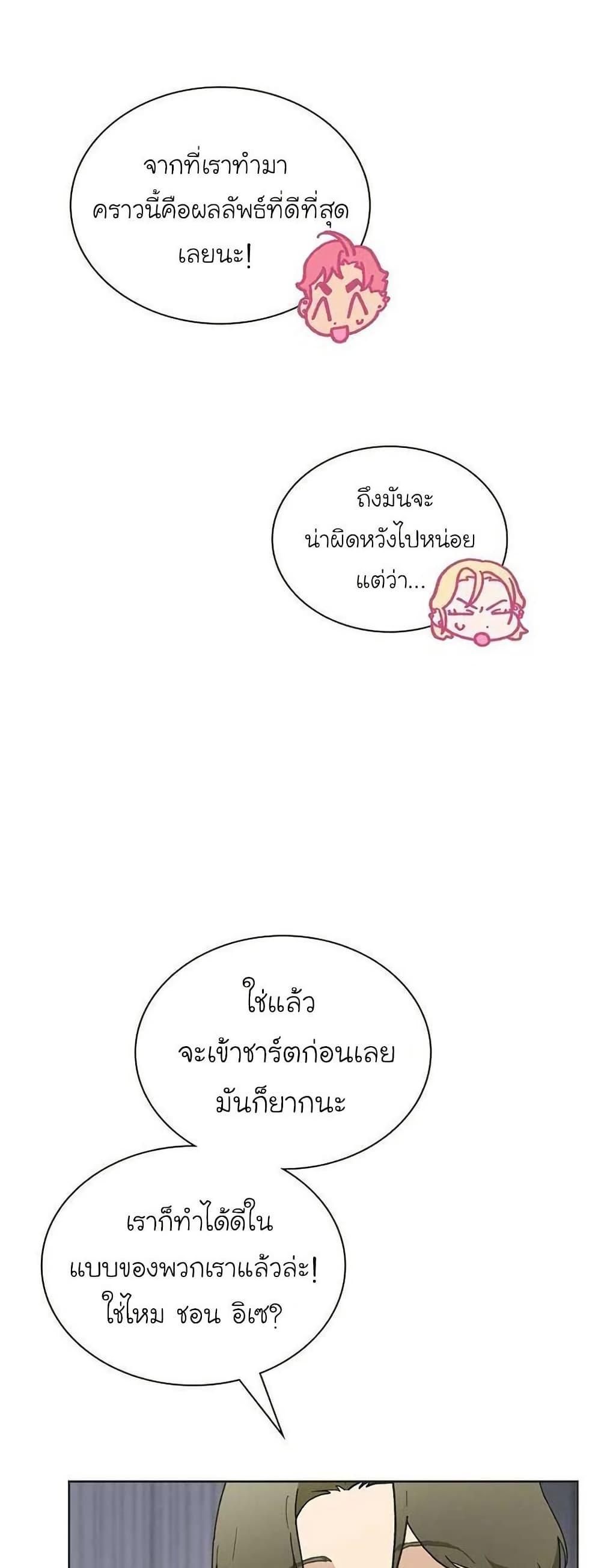 Manga-lc-com อ่านมังงะ อ่านการ์ตูน ออนไลน์ ฟรี Saving the Doomed Idols With My Touch ตอนที่ 1 2 3 4 5 6 7 8 9 10 11 12 13 14 ฟรี ไม่มีโฆษณา Manga-lc - อ่าน มังงะ อ่าน การ์ตูน ออนไลน์ อ่านมังงะ ฟรี