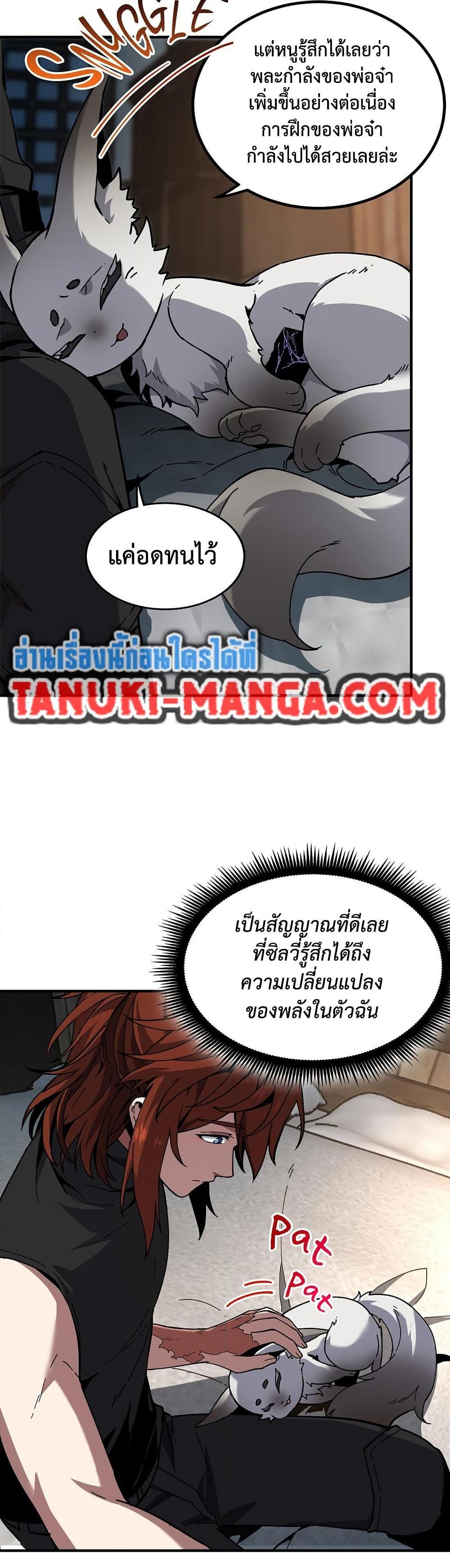 Manga-lc-com อ่านมังงะ อ่านการ์ตูน ออนไลน์ ฟรี The Beginning After the End ตอนที่ 1 2 3 4 5 6 7 8 9 10 11 12 13 14 ฟรี ไม่มีโฆษณา Manga-lc - อ่าน มังงะ อ่าน การ์ตูน ออนไลน์ อ่านมังงะ ฟรี
