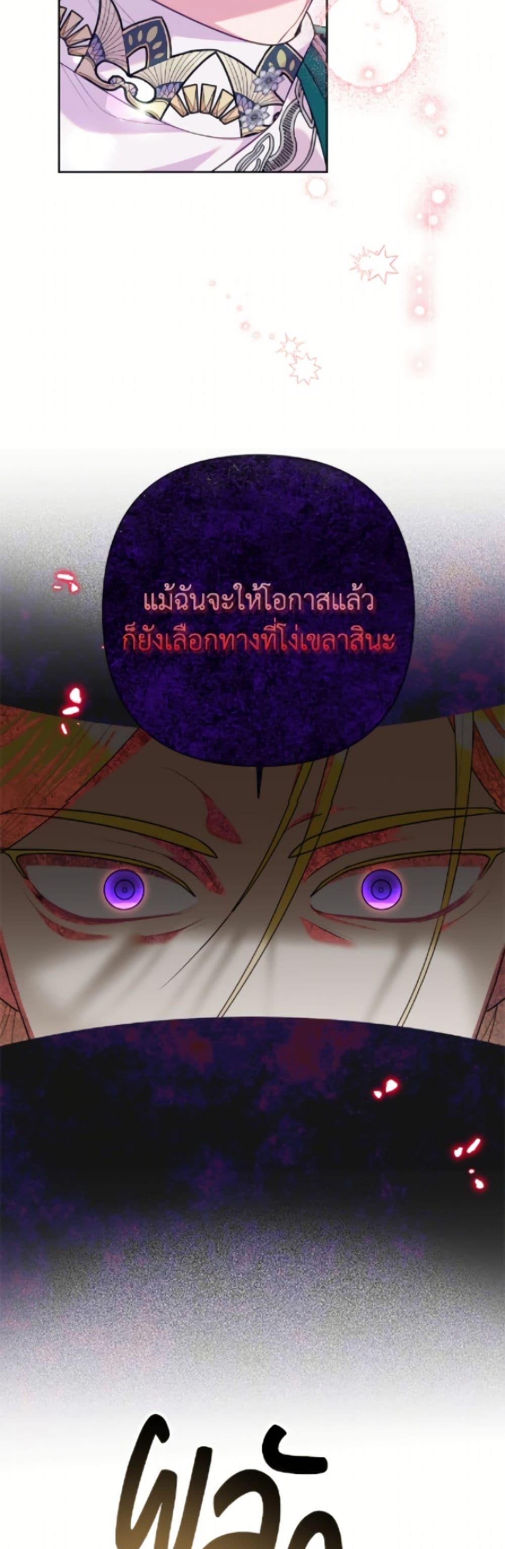 Manga-lc-com อ่านมังงะ อ่านการ์ตูน ออนไลน์ ฟรี Today the Villainess Has Fun Again ตอนที่ 1 2 3 4 5 6 7 8 9 10 11 12 13 14 ฟรี ไม่มีโฆษณา Manga-lc - อ่าน มังงะ อ่าน การ์ตูน ออนไลน์ อ่านมังงะ ฟรี