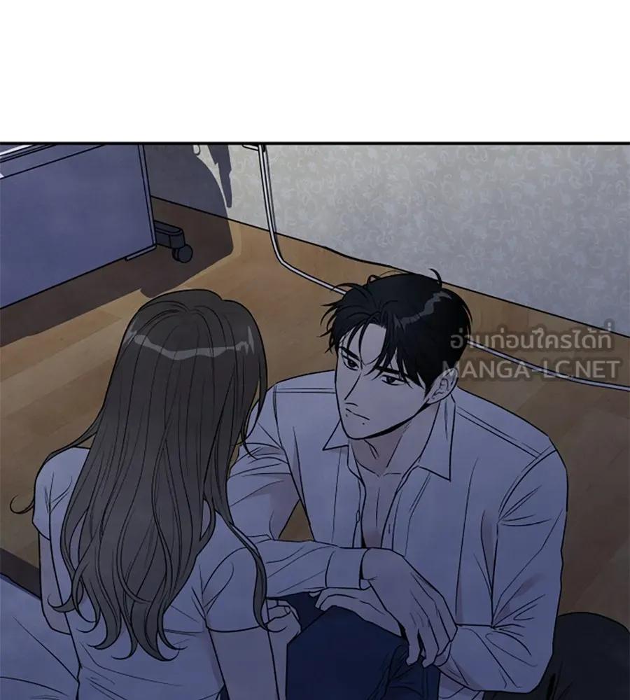 เหตุผลของคนไม่อยากอยู่ ตอนที่ 63 รูปที่ 75