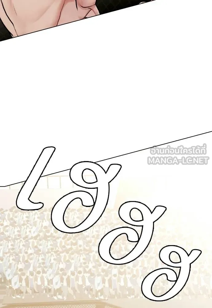 หมาหัวเน่า ตอนที่ 145 รูปที่ 49