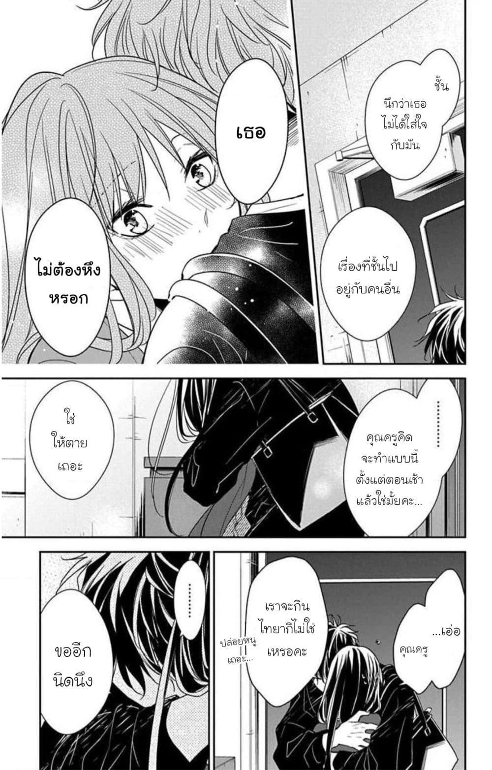 Manga-lc-com อ่านมังงะ อ่านการ์ตูน ออนไลน์ ฟรี Tsuiraku JK to Haijin Kyoushi ตอนที่ 1 2 3 4 5 6 7 8 9 10 11 12 13 14 ฟรี ไม่มีโฆษณา Manga-lc - อ่าน มังงะ อ่าน การ์ตูน ออนไลน์ อ่านมังงะ ฟรี