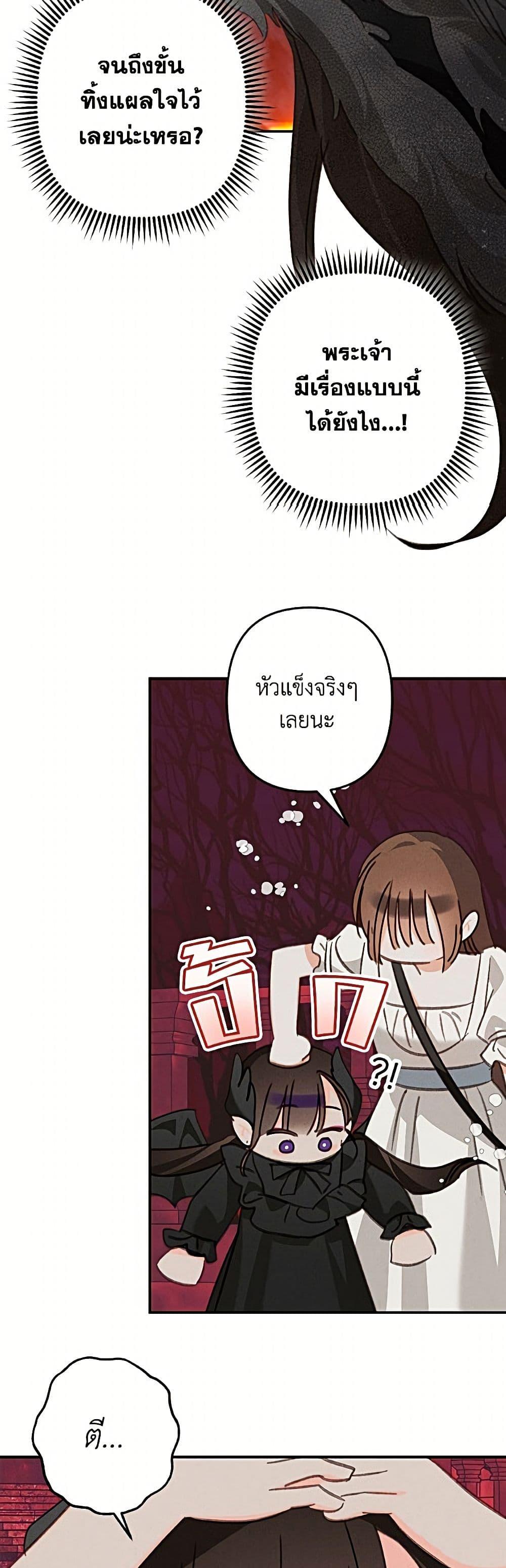 Manga-lc-com อ่านมังงะ อ่านการ์ตูน ออนไลน์ ฟรี How to Survive as a Maid in a Horror Game ตอนที่ 1 2 3 4 5 6 7 8 9 10 11 12 13 14 ฟรี ไม่มีโฆษณา Manga-lc - อ่าน มังงะ อ่าน การ์ตูน ออนไลน์ อ่านมังงะ ฟรี