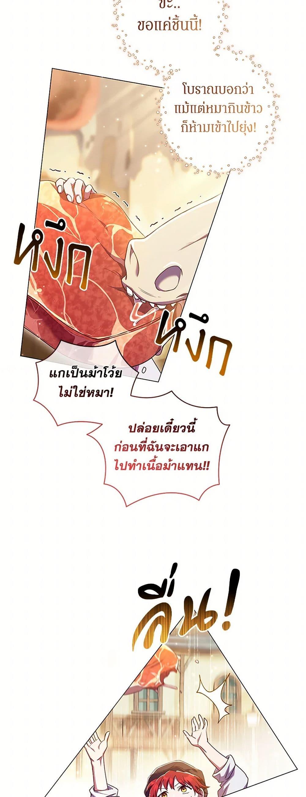 Manga-lc-com อ่านมังงะ อ่านการ์ตูน ออนไลน์ ฟรี Divorcing the Emperor ตอนที่ 1 2 3 4 5 6 7 8 9 10 11 12 13 14 ฟรี ไม่มีโฆษณา Manga-lc - อ่าน มังงะ อ่าน การ์ตูน ออนไลน์ อ่านมังงะ ฟรี