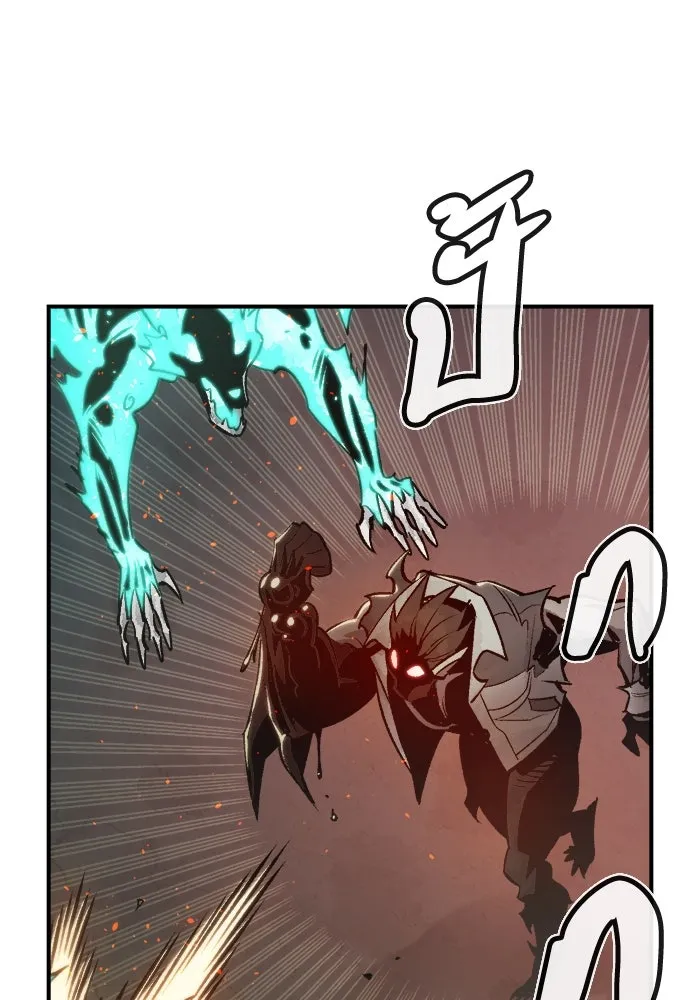 The Lone Necromancer ตอนที่ 25 รูปที่ 32