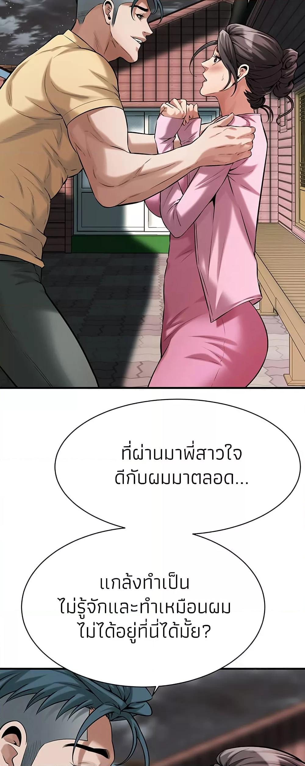 Doujin-Lc- อ่าน โดจิน มังฮวา เกาหลี ญี่ปุ่น จีน แปลไทย Bastard ตอนที่ 1 2 3 4 5 6 7 8 9 10 11 12 13 14 ฟรี ไม่มีโฆษณา อ่าน โดจิน Manhwa เกาหลี ญี่ปุ่น จีน เรามีครบ คัดมาให้เน้นๆ โดจิน 18+ รับประกันความฟินโดย  Doujin Lc