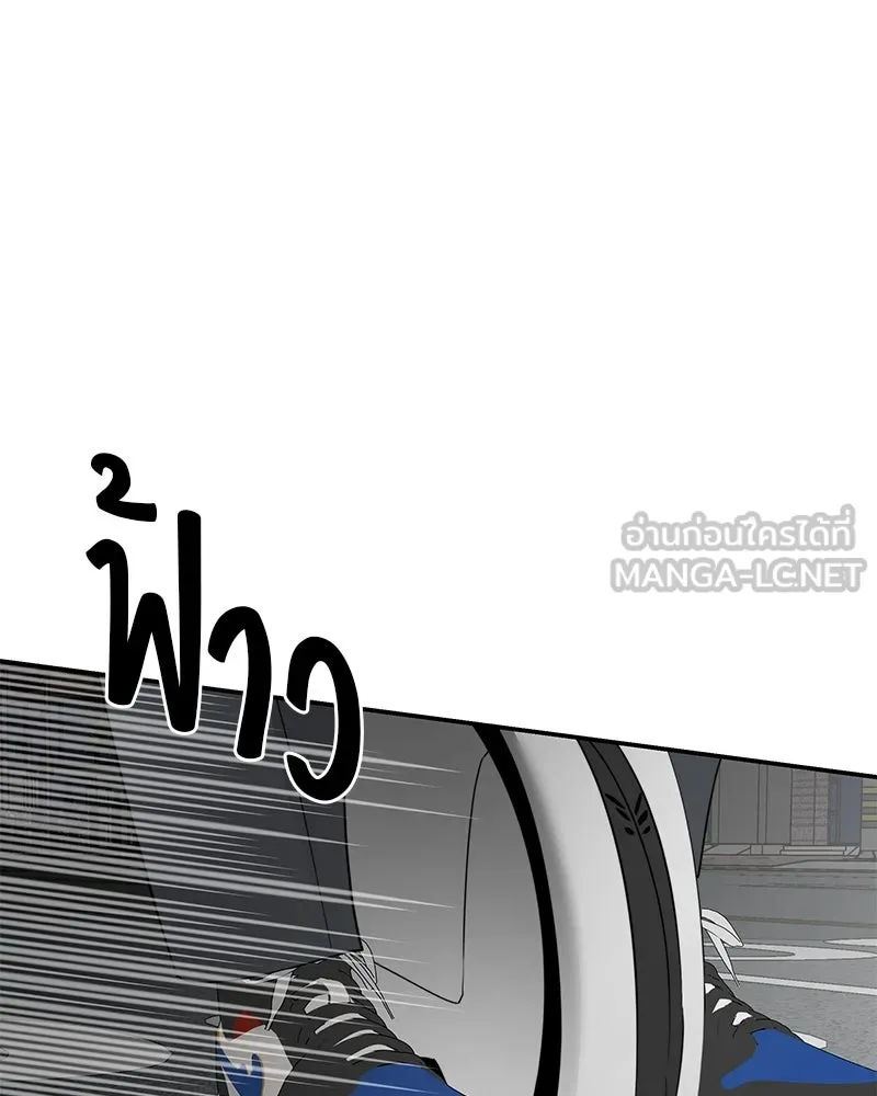 สี่สาวชาวกี ตอนที่ 9 โรงเรียนที่เพิ่งเคยไป (จบ) รูปที่ 111