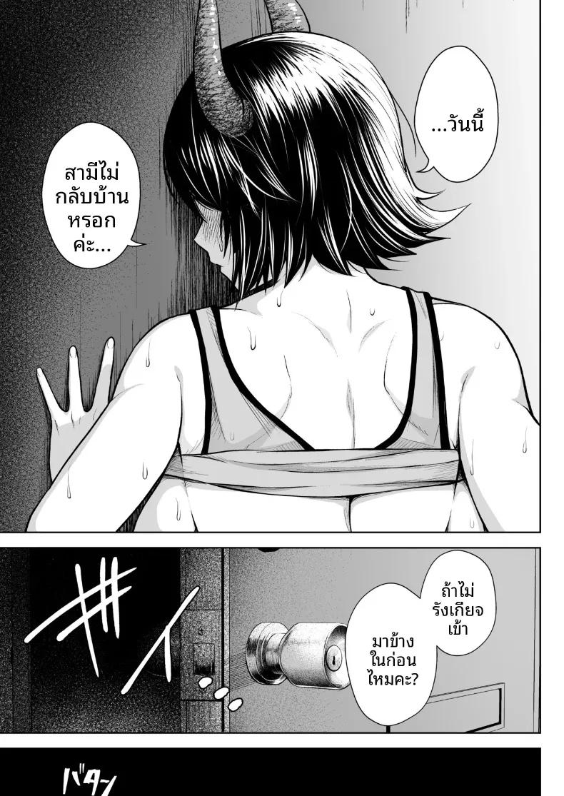 Doujin-Lc- อ่าน โดจิน มังฮวา เกาหลี ญี่ปุ่น จีน แปลไทย เพราะภรรยาผมที่หน้าอกใหญ่เกินไป (Diisuke) (Touhou Project) ตอนที่ 1 2 3 4 5 6 7 8 9 10 11 12 13 14 ฟรี ไม่มีโฆษณา อ่าน โดจิน Manhwa เกาหลี ญี่ปุ่น จีน เรามีครบ คัดมาให้เน้นๆ โดจิน 18+ รับประกันความฟินโดย  Doujin Lc