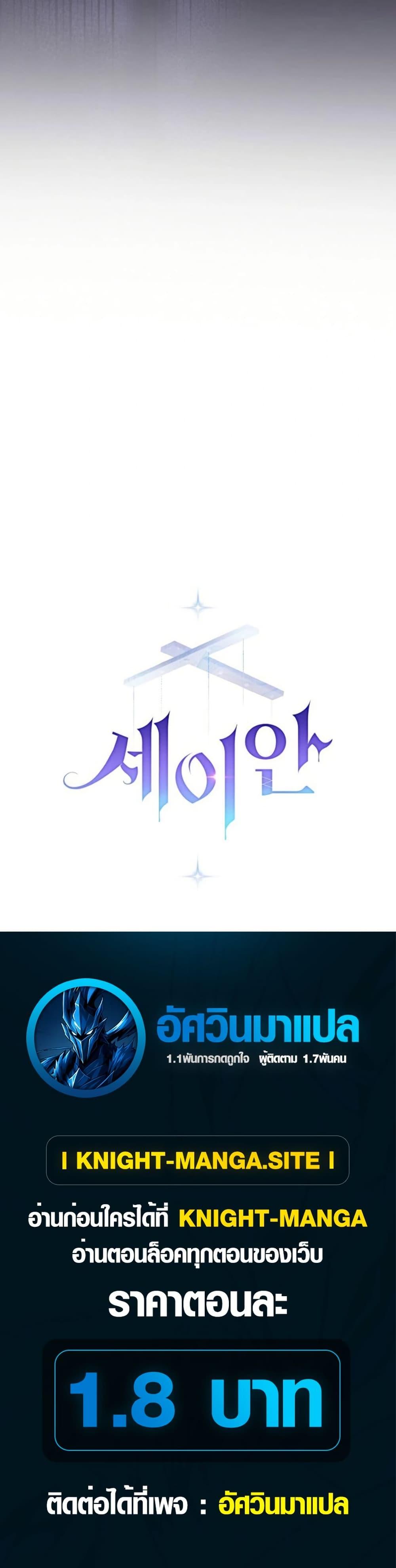 Manga-lc-com อ่านมังงะ อ่านการ์ตูน ออนไลน์ ฟรี Seian ตอนที่ 1 2 3 4 5 6 7 8 9 10 11 12 13 14 ฟรี ไม่มีโฆษณา Manga-lc - อ่าน มังงะ อ่าน การ์ตูน ออนไลน์ อ่านมังงะ ฟรี