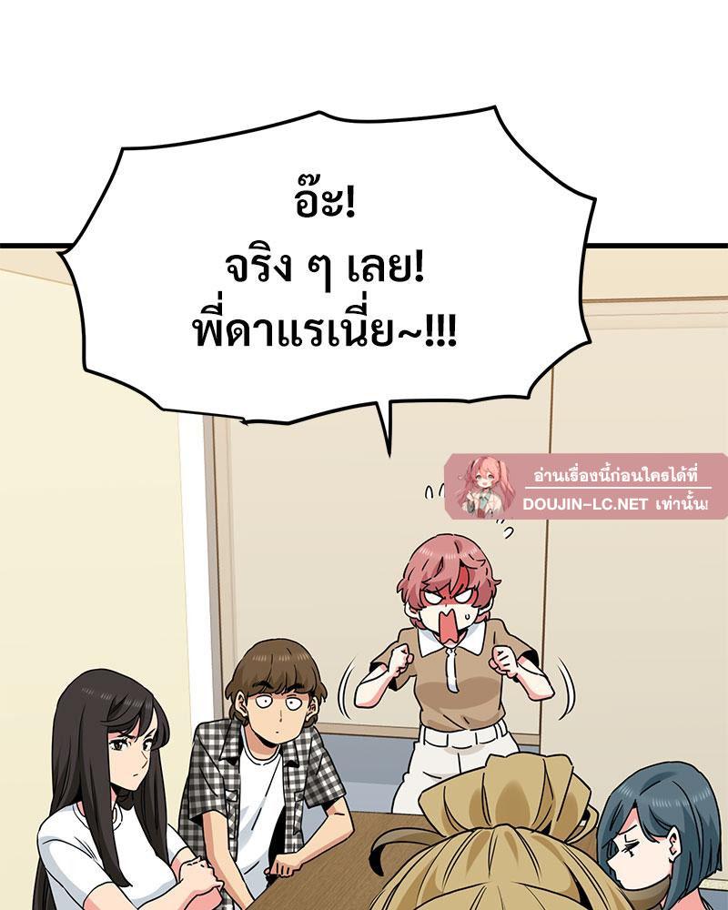 Doujin-Lc- อ่าน โดจิน มังฮวา เกาหลี ญี่ปุ่น จีน แปลไทย A Turning Point Raw ตอนที่ 1 2 3 4 5 6 7 8 9 10 11 12 13 14 ฟรี ไม่มีโฆษณา อ่าน โดจิน Manhwa เกาหลี ญี่ปุ่น จีน เรามีครบ คัดมาให้เน้นๆ โดจิน 18+ รับประกันความฟินโดย  Doujin Lc