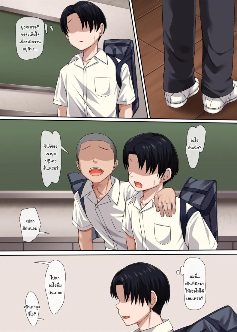 Doujin-Lc- อ่าน โดจิน มังฮวา เกาหลี ญี่ปุ่น จีน แปลไทย ความลับของเพื่อนสมัยเด็กของผม [Molta Shouten (Molta, Goukan)] Osananajimi no Kakushigoto Childhood Friend's Secret ตอนที่ 1 2 3 4 5 6 7 8 9 10 11 12 13 14 ฟรี ไม่มีโฆษณา อ่าน โดจิน Manhwa เกาหลี ญี่ปุ่น จีน เรามีครบ คัดมาให้เน้นๆ โดจิน 18+ รับประกันความฟินโดย  Doujin Lc