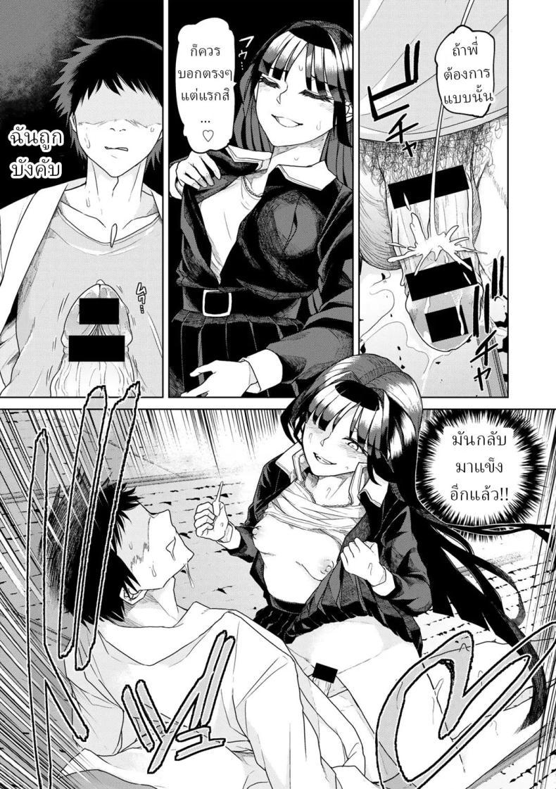 Doujin-Lc- อ่าน โดจิน มังฮวา เกาหลี ญี่ปุ่น จีน แปลไทย หมอผีปลอมๆ [Polier] Tsukarete Tsuite Possessed and Thrusting ตอนที่ 1 2 3 4 5 6 7 8 9 10 11 12 13 14 ฟรี ไม่มีโฆษณา อ่าน โดจิน Manhwa เกาหลี ญี่ปุ่น จีน เรามีครบ คัดมาให้เน้นๆ โดจิน 18+ รับประกันความฟินโดย  Doujin Lc