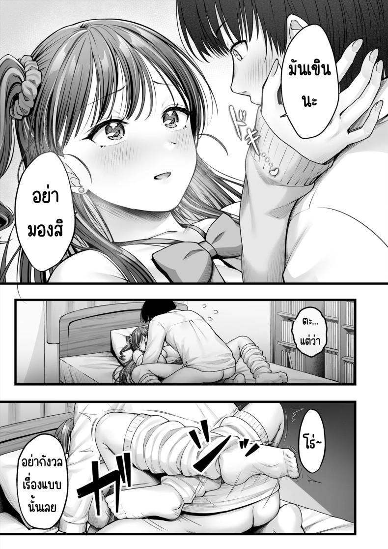Doujin-Lc- อ่าน โดจิน มังฮวา เกาหลี ญี่ปุ่น จีน แปลไทย คนมืดมนที่บอกรักไม่เป็น [Chisakiss (Wakuta Chisaki)] Osananajimi Gal ni Suki to Ienai Inkya na Ore ตอนที่ 1 2 3 4 5 6 7 8 9 10 11 12 13 14 ฟรี ไม่มีโฆษณา อ่าน โดจิน Manhwa เกาหลี ญี่ปุ่น จีน เรามีครบ คัดมาให้เน้นๆ โดจิน 18+ รับประกันความฟินโดย  Doujin Lc