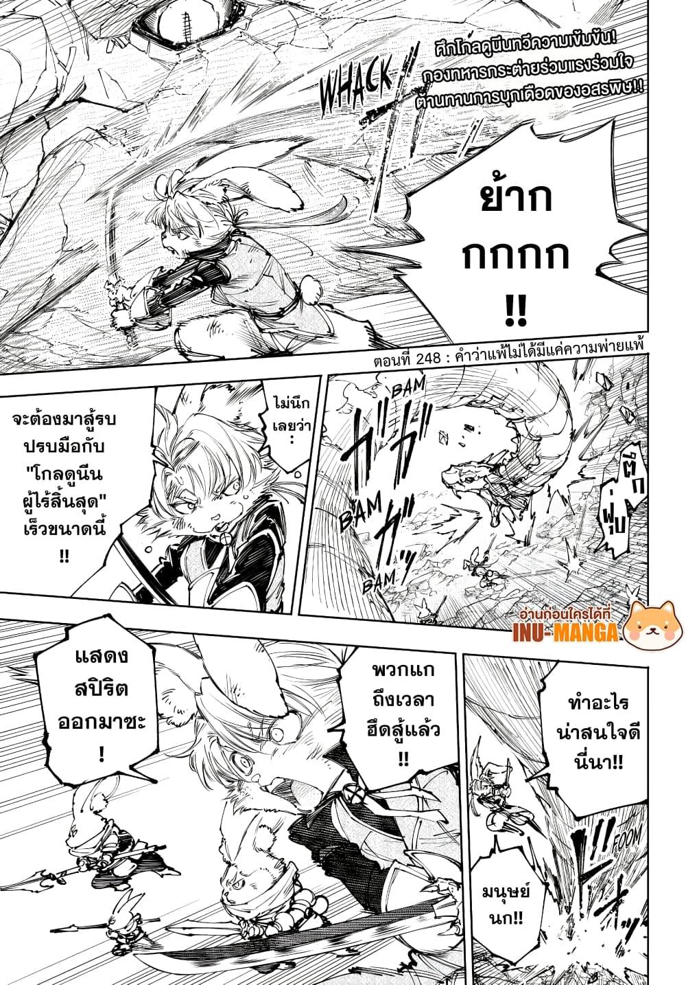 Manga-lc-com อ่านมังงะ อ่านการ์ตูน ออนไลน์ ฟรี Shangri-La Frontier ตอนที่ 1 2 3 4 5 6 7 8 9 10 11 12 13 14 ฟรี ไม่มีโฆษณา Manga-lc - อ่าน มังงะ อ่าน การ์ตูน ออนไลน์ อ่านมังงะ ฟรี