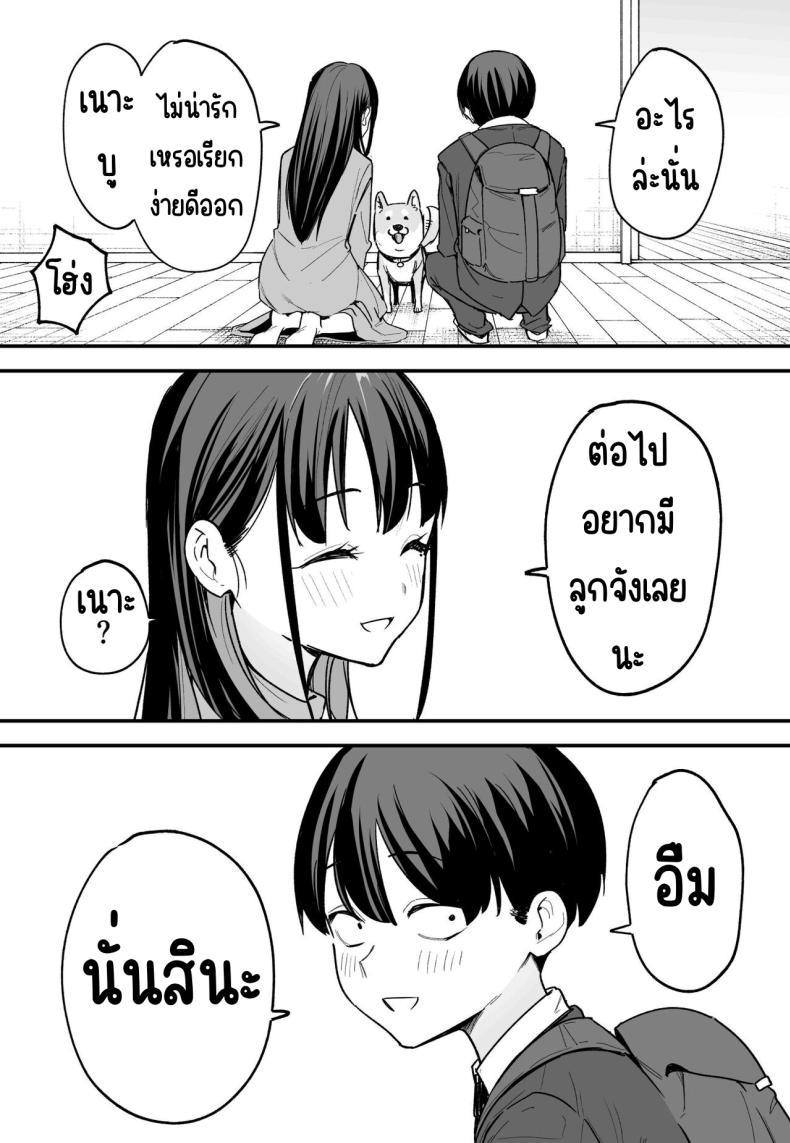 Doujin-Lc- อ่าน โดจิน มังฮวา เกาหลี ญี่ปุ่น จีน แปลไทย กว่าจะมาคบกัน [Fuguta-ke] Kyonyuu no Tomodachi to Tsukiau made no Hanashi Kouhen ตอนที่ 1 2 3 4 5 6 7 8 9 10 11 12 13 14 ฟรี ไม่มีโฆษณา อ่าน โดจิน Manhwa เกาหลี ญี่ปุ่น จีน เรามีครบ คัดมาให้เน้นๆ โดจิน 18+ รับประกันความฟินโดย  Doujin Lc