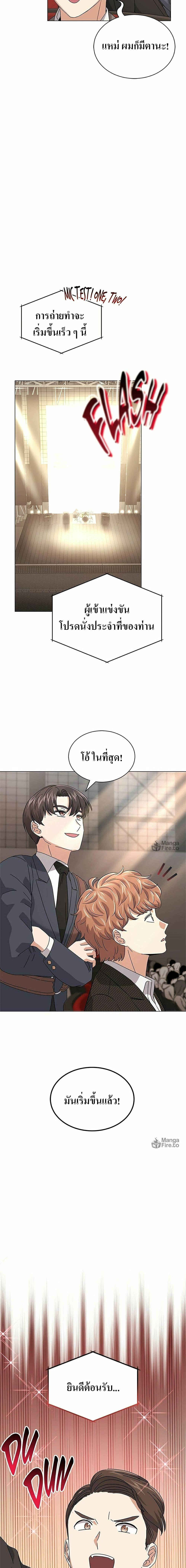 Manga-lc-com อ่านมังงะ อ่านการ์ตูน ออนไลน์ ฟรี Superstar Associate Manager ตอนที่ 1 2 3 4 5 6 7 8 9 10 11 12 13 14 ฟรี ไม่มีโฆษณา Manga-lc - อ่าน มังงะ อ่าน การ์ตูน ออนไลน์ อ่านมังงะ ฟรี